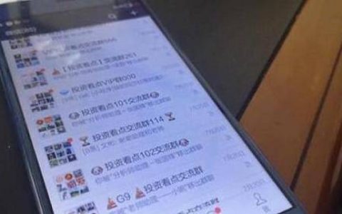 期货开户找哪家公司