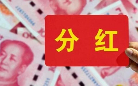 股指期货手续费隔天